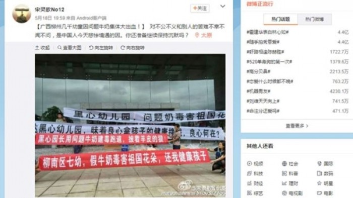 Hình ảnh phụ huynh mang băng rôn phản đối nhà trường tại Quảng Tây ( Trung Quốc) 