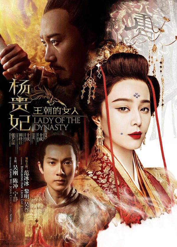 Phim mới của Phạm Băng Băng đã khởi chiếu tại Trung Quốc vào ngày 30/7