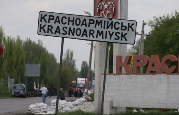 Hố chôn tập thể được tìm thấy tại khu vực Krasnoarmeys