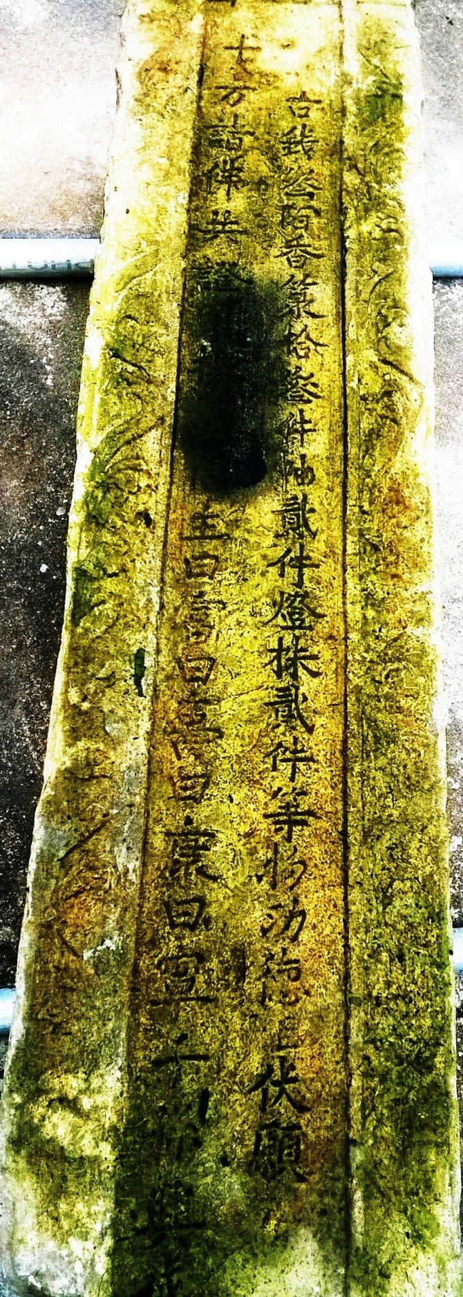 Bia đá cổ được phát hiện tại phế tích chùa Hưng Long, Hà Tĩnh có giá trị văn hóa 
