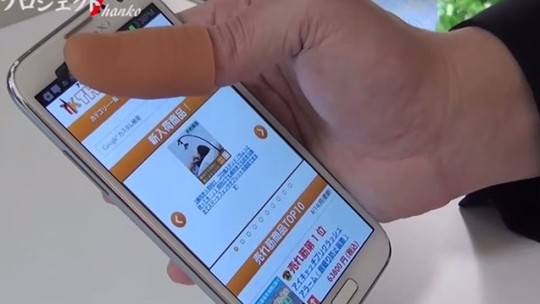 Phát minh mới này giúp người dùng thực hiện các bao tác trên điện thoại bằng một tay