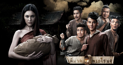 Phim kinh dị Thái Lan: Tình người duyên ma