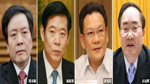 4 quan tham Trung Quốc bị loại trừ ngay trước hội nghị trung ương gồm Chu Bản Thuận, Dương Đống Lương, Phan Dật Dương, Dư Viễn Huy (từ trái sang)