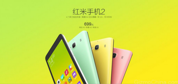 Xiaomi Redmi 2S là smartphone giá rẻ gây ấn tượng bởi màu sắc trẻ trung