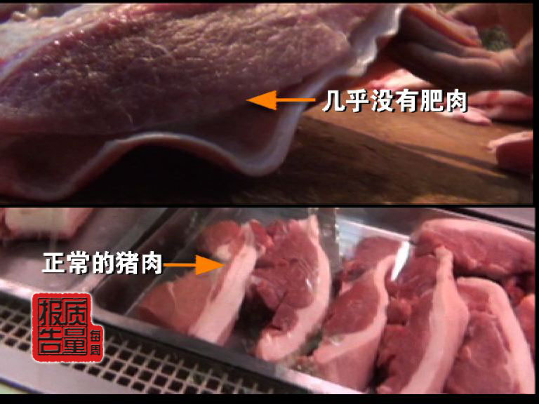 Thịt độc có chứa ractopamine có thể gây ngộ độc, buồn nôn và bệnh tim mạch