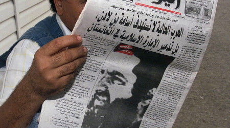 Taliban từng đăng tải tiểu sử Mullah Omar trên báo Pakistan hồi tháng 4 