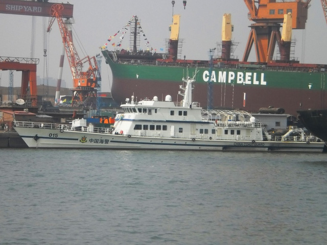 Một tàu của cảnh sát biển Trung Quốc, theo những tin tức về tình hình Biển Đông mới nhất
