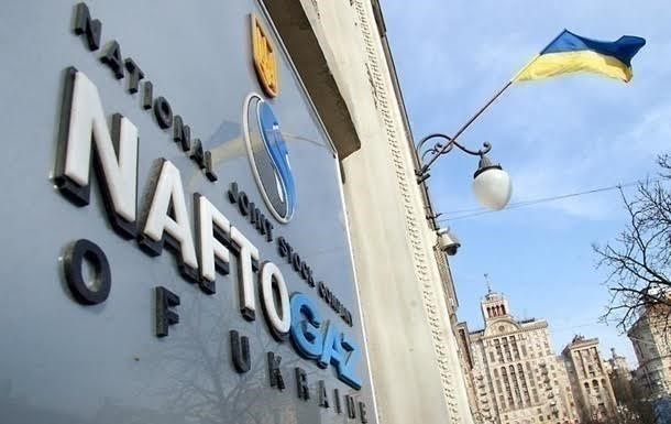 Tập đoàn khí đốt Ukraine NaftoGaz