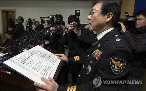Cảnh sát Hàn Quốc báo cáo kết quả điều tra vụ Đại sứ Mỹ bị tấn công