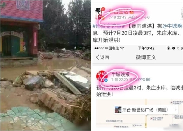 Người dân Trung Quốc bức xúc vì chính quyền địa phương chỉ thông báo xả lũ trên mạng Weibo