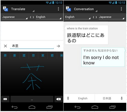 Google Translate là một ứng dụng hay cho nhu cầu dịch thuật