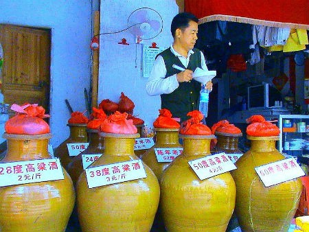 Thiên tửu là loại rượu được rất nhiều người Trung Quốc ưa thích.
