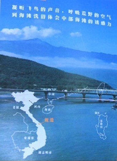 Cẩm nang du lịch in bản đồ Việt Nam nhưng thiếu hai quần đảo Hoàng Sa, Trường Sa