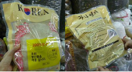 Trong khi đó túi nấm linh chi vàng Korea được bán ở chợ Đồng Xuân  giá chỉ bằng 1 nửa 