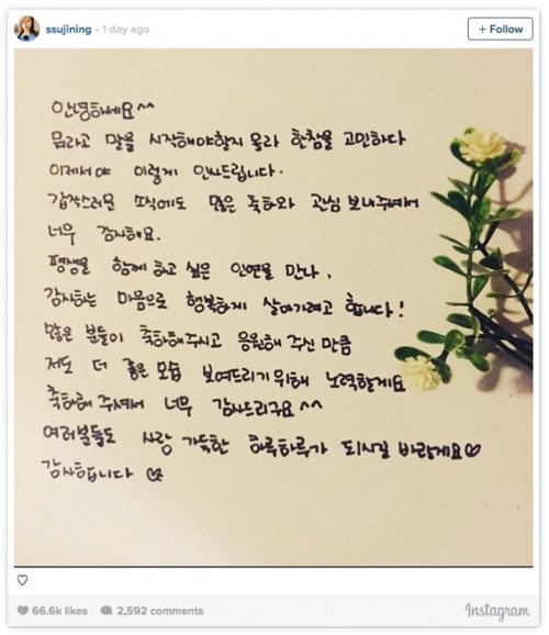 Lá thư viết tay được Park Soo Jin gửi đến fan