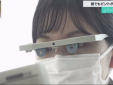Loại kính thông minh có khả năng chữa khỏi cận thị và viễn thị