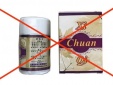 Sản phẩm 'Xi Chuan Qi' nghi giả mạo, Bộ Y tế yêu cầu kiểm tra và ngừng sử dụng toàn quốc