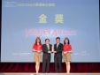 Vietjet được vinh danh giải Vàng phát triển bền vững Giao thông vận tải chuẩn ESG tại Đài Loan (Trung Quốc)