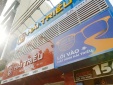 Từ 1 showroom đến chuỗi: Hệ thống mắt kính Hải Triều có uy tín không?