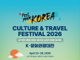 Lễ hội Văn hóa và Du lịch Hàn Quốc 2026 tại Hà Nội sẽ mang đến nhiều trải nghiệm hấp dẫn