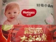 Phát hiện hóa chất trong nhiều sản phẩm tã bỉm nổi tiếng có nguy cơ ảnh hưởng tới sinh sản