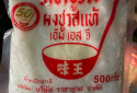 'Lợi bất cập hại' từ bột ngọt nhập lậu bán tràn lan trên thị trường