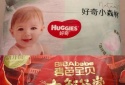Phát hiện hóa chất trong nhiều sản phẩm tã bỉm nổi tiếng có nguy cơ ảnh hưởng tới sinh sản