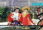 Giao lưu văn hóa Hội An - Nhật Bản sẽ mới và lạ
