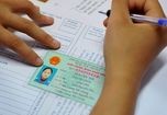 Tạm dừng cấp chứng minh nhân dân mới