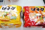 Siêu thị "rút" mì Hàn Quốc chứa chất gây ung thư