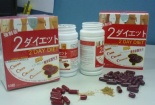 Thuốc giảm cân “2 -Day Diet”: Hàng Tàu đội lốt Nhật?