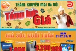 “Tháng khuyến mãi Hà Nội 2013” cùng Phúc Anh