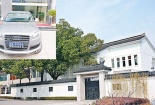 Khám xét nhà Chu Vĩnh Khang phát hiện khối tài sản hơn 16 tỷ USD