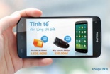 Điện thoại Philips khuyến mãi lớn