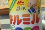 Khách hàng tố shop Hồng Minh Baby bán sữa Morinaga không rõ nguồn gốc