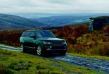Xe Range Rover Holland & Holland có giá đắt nhất thị trường 