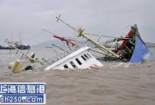 Tàu cá Trung Quốc bị đâm chìm: Bắc Kinh ‘nóng máu’ bắt giữ 20 thủy thủ