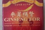 Khuyến cáo sâm Ginseng for Reinforcing Kidney nguy hại với người dùng