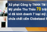 Thu hồi 7 mỹ phẩm của công ty Thu Thảo chứa chất gây hại da