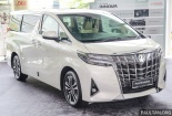 Ô tô '‘sang chảnh’ giá từ 1,9 tỷ đồng của Toyota mới trình làng