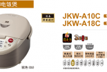 Cẩn thận với nồi cơm điện JKW-A10C của Trung Quốc vì có thể bị điện giật