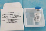Trung Quốc thử nghiệm vaccine ngừa virus corona trên 108 người, kết quả ra sao?