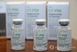 Thuốc điều trị Covid-19 do Hàn Quốc sản xuất có khả năng vô hiệu hóa 6 biến thể của SARS-CoV2?