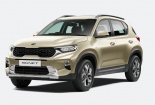 Ô tô SUV đẹp long lanh của Kia giá chỉ từ hơn 200 triệu sắp ra mắt có gì hay?