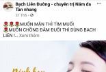 Cảnh báo thêm chiêu quảng cáo sản phẩm Bạch Liên Đường, người tiêu dùng cần đề phòng!