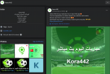Cẩn trọng trước các ứng dụng xem World Cup chứa mã độc