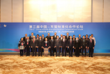 Diễn đàn hợp tác ASEAN – Trung Quốc: Trao đổi thông tin, sáng kiến trong lĩnh vực tiêu chuẩn hóa