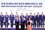 SK E&S hợp tác với T&T Group phát triển năng lượng xanh bền vững tại Quảng Trị