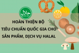 Infographic: Tiếp tục hoàn thiện bộ tiêu chuẩn quốc gia cho sản phẩm, dịch vụ Halal 