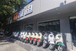 Trung Quốc dừng bán 53 mẫu xe đạp điện không đạt chuẩn gây nguy hiểm cho người dùng